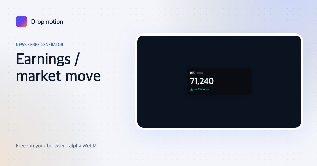 Stock market update card with ticker symbol, company name, large price and a green up arrow with the change