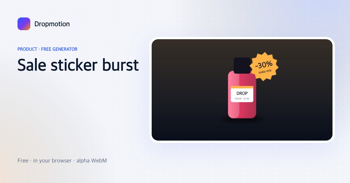 Sale sticker animation: a red -30% starburst sticker popping onto the corner of a product and wiggling