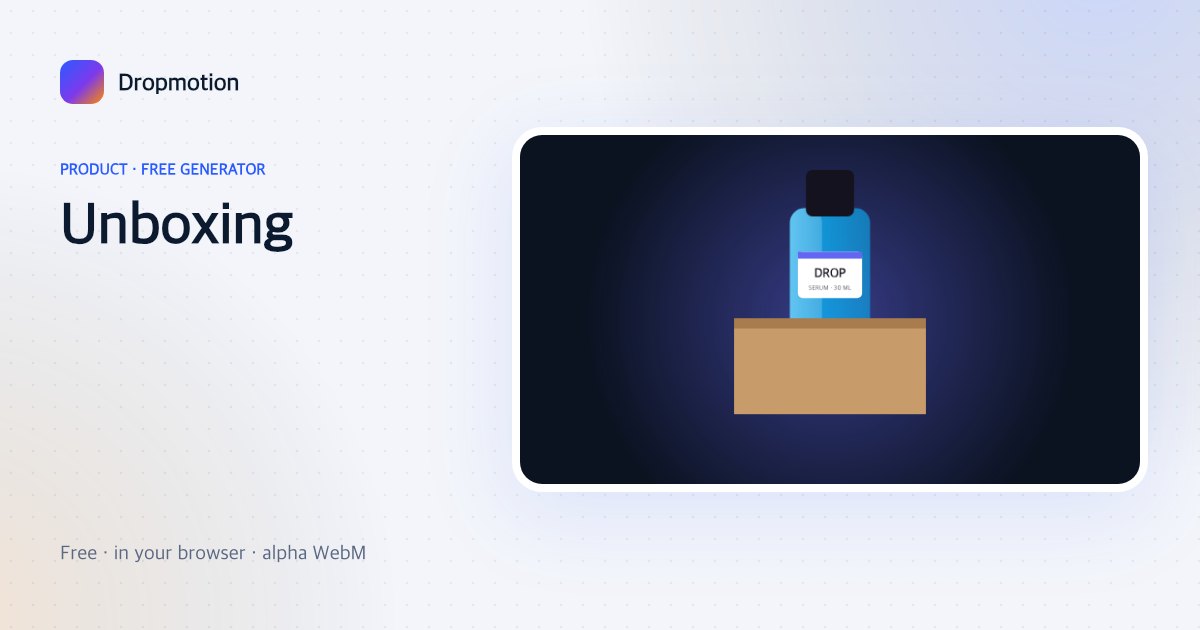 Unboxing animation: a box lid flipping open as light pours out and a product rises from inside