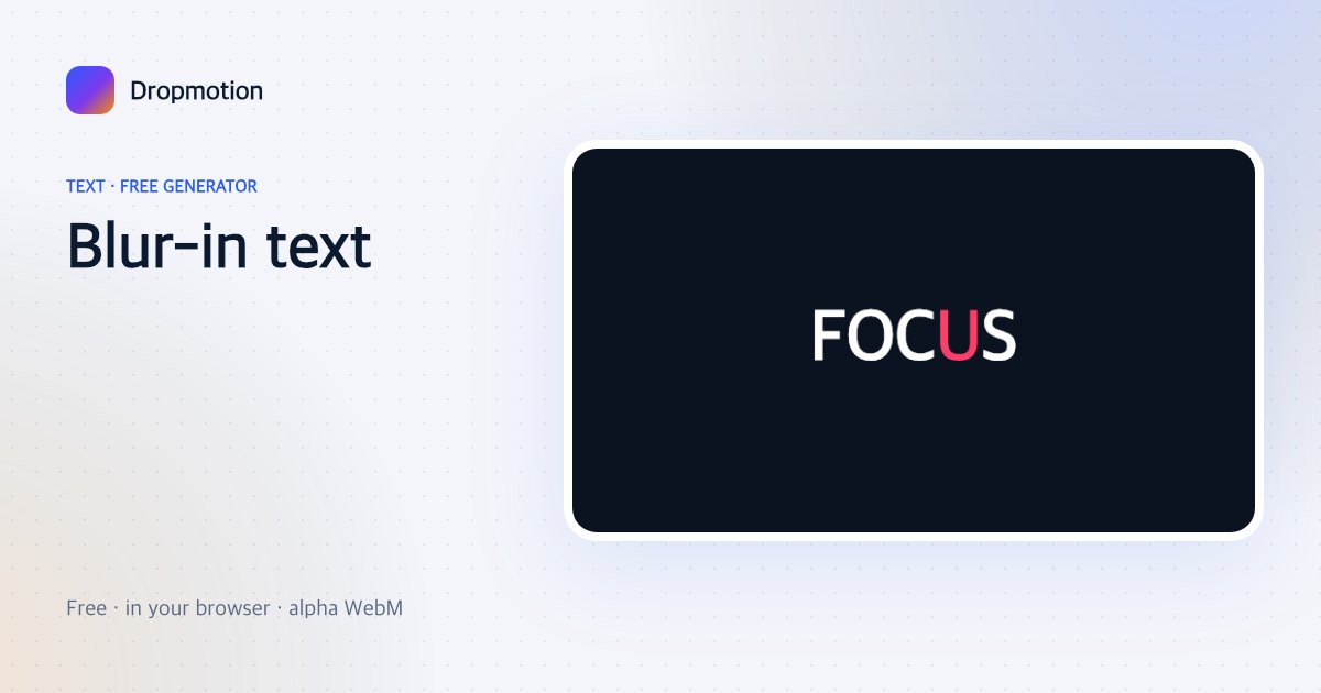 Blur text animation with letters sharpening from a soft blur into crisp text